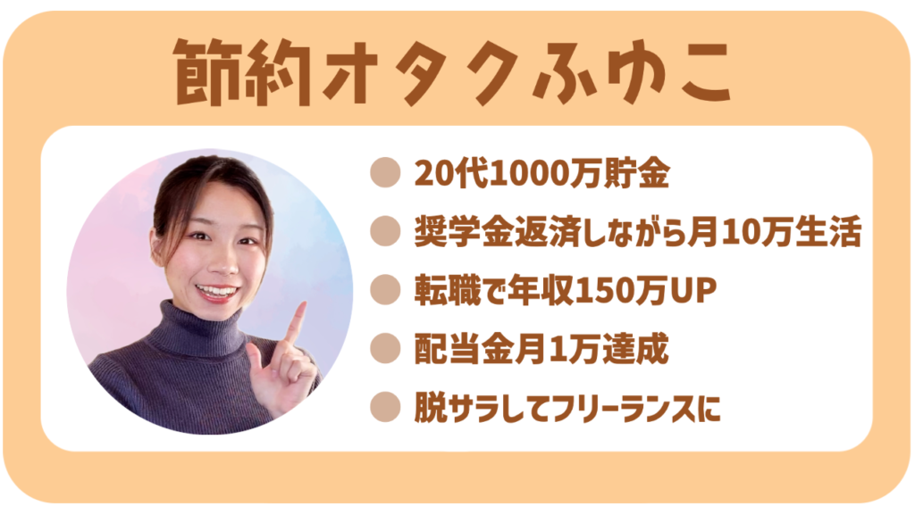 仕事楽しい と言ってる頭のおかしい人間が居るけど本当なの 節約オタクふゆこ